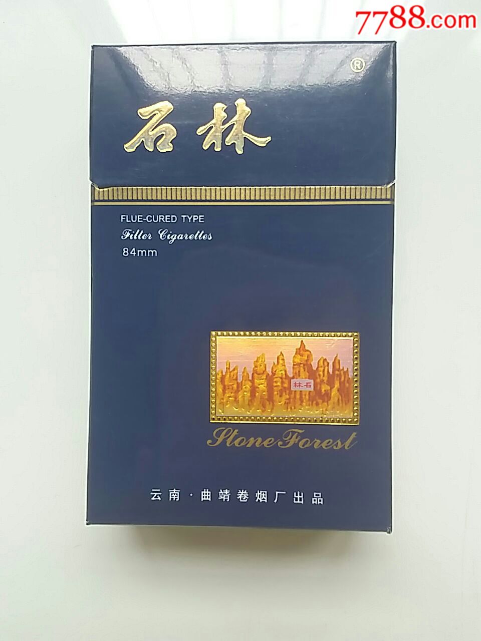 云南品牌香烟(云南品牌香烟图片价格表)