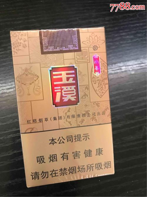 云南的香烟品牌(曾经的云南香烟牌子)