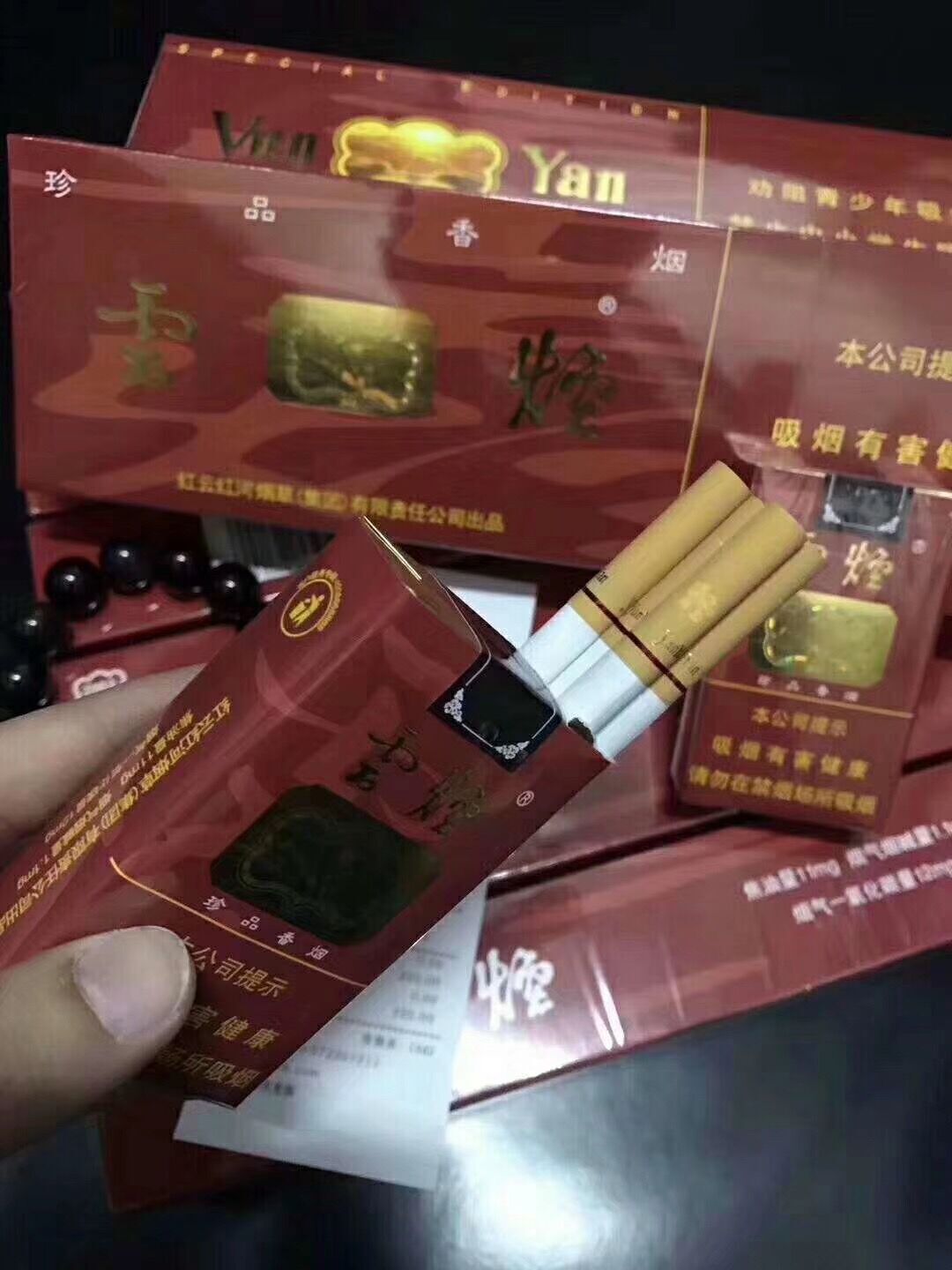 广西内销香烟品牌(广西名烟排行榜前十名)